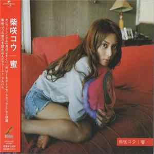 柴咲コウ Mp3