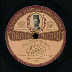 طنبوري جميل بك = Tambouri Djémil Bey - جوبان تقسيم  عايده هواشي = Tchoban Taxim / Gaida Havassi Mp3