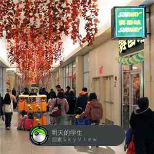 明天的学生 - 回家SkyView Mp3