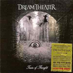 Dream Theater - Train Of Thought Mp3