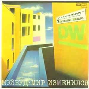 Мэйвуд - Мир Изменился Mp3