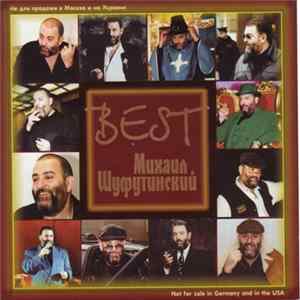 Михаил Шуфутинский - Best Mp3