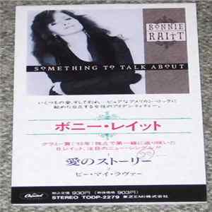 Bonnie Raitt - Something To Talk About Mp3
