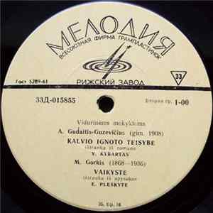 Various - Kalvio Ignoto Teisybė / Vaikystė / Eilėraščiai / Jaunoji Gvardija Mp3