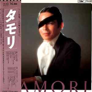 タモリ - Tamori Mp3