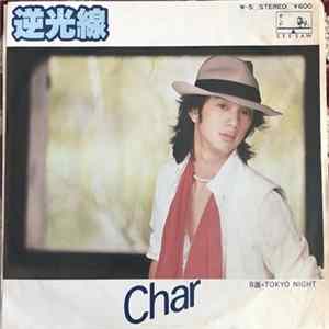 Char - 逆光線 Mp3