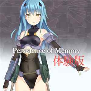 deneb - Persistence of Memory (体験版) Mp3