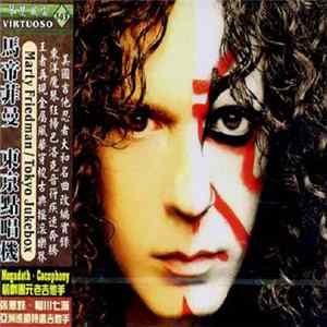 Marty Friedman - Tokyo Jukebox Mp3