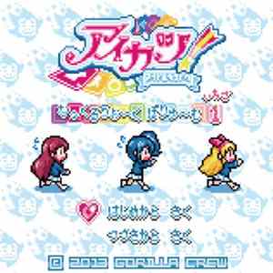 Kyoto Green Monster & Lucid - Knuckle Walk Volume 1 Mp3