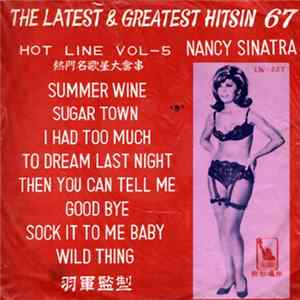 Various - Hot Line Vol - 5 Mp3