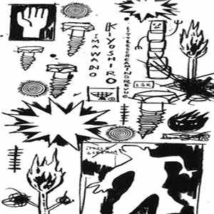 Imawano Kiyoshiro Little Screaming Revue - メロメロ Mp3