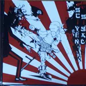 Stiven Sigall - Aikido Core Mp3