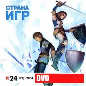Various - Страна Игр 24(177) - 2004 Mp3