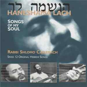 Rabbi Shlomo Carlebach - Haneshama Lach (Songs Of My Soul) Mp3