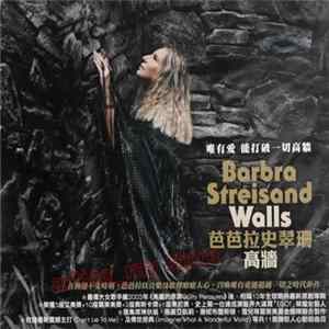 Barbra Streisand = 芭芭拉史翠珊 - Walls = 高牆 Mp3