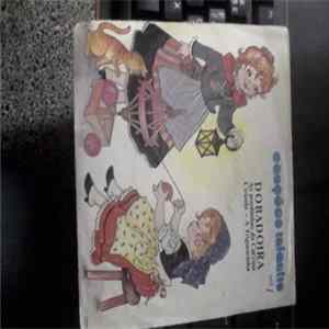 Carrocel Da Petizada e Conjunto de Shegundo Galarza - Canções Infantis Vol. 1 Mp3