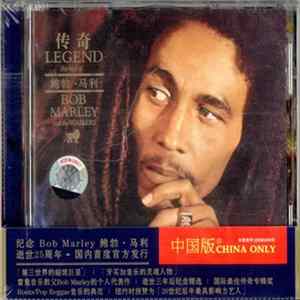 Bob Marley & The Wailers - Legend (The Best Of Bob Marley And The Wailers) Mp3