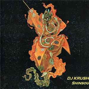 DJ Krush - Shinsou Mp3