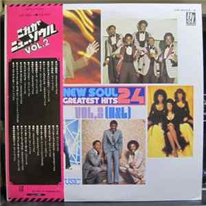 Various - This Is Soul Music Vol. 2 Mp3