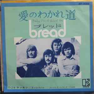 Bread - Baby I'm - A Want You Mp3