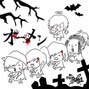 The Raid. - オーメン Mp3