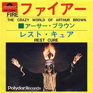 The Crazy World Of Arthur Brown - Fire Mp3