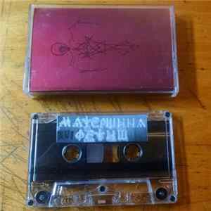 Ceremonial Abyss - Pathwork Mp3