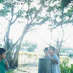初恋の嵐 - 初恋に捧ぐ Mp3