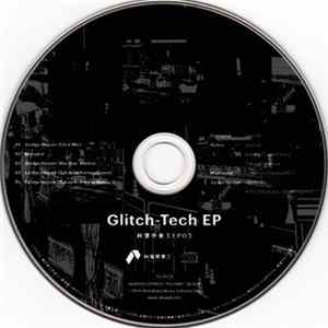 Katchat - Glitch-Tech EP Mp3