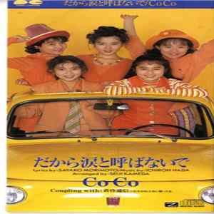 CoCo - だから涙と呼ばないで Mp3
