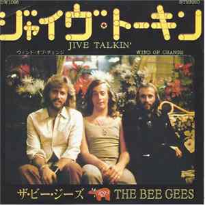 The Bee Gees - Jive Talkin' Mp3