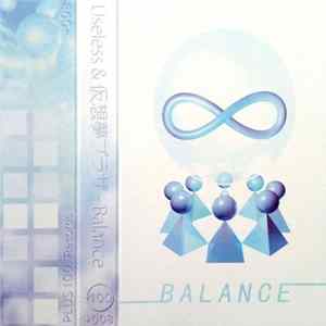 Useless & 仮想夢プラザ - Balance Mp3