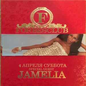 DJ Rodrigo Special Guest Jamelia - 4 Апреля Суббота Mp3
