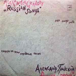 Александр Градский - Русские Песни = Russian Songs Mp3