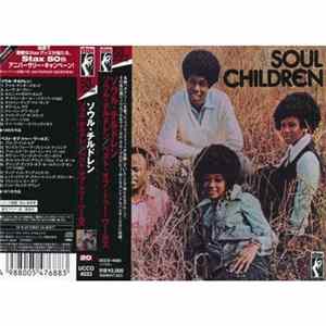 Soul Children - Soul Children / Best Of Two Worlds Mp3