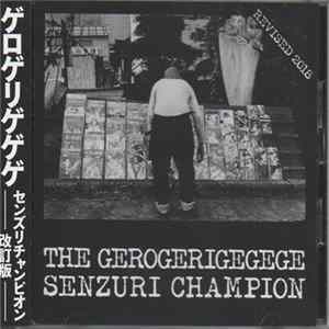 The Gerogerigegege - Senzuri Champion Revised = センズリチャンピオン-改訂版 Mp3