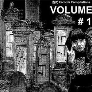 Various - 古式 Records Compilations - Volume #1 Mp3