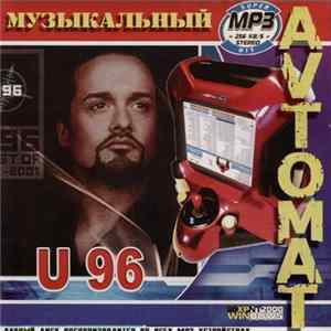 U 96 - Музыкальный Avtomat Mp3