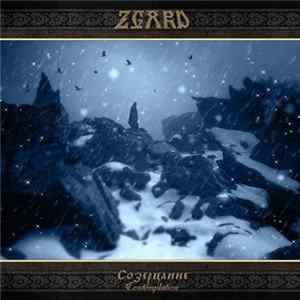 Zgard - Созерцание [Contemplation] Mp3