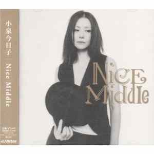 Kyoko Koizumi - Nice Middle Mp3