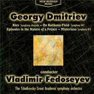 Georgy Dmitriev -- The Tchaikovsky Great Academic Symphony Orchestra / Vladimir Fedoseyev - Kiev, On Kulikovo Field, Episodes in the Nature of a Fresco, Misterioso Mp3