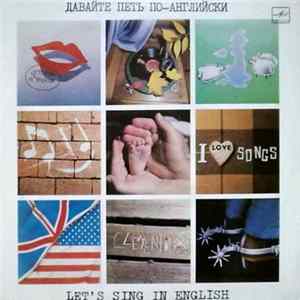 Various - Давайте Петь По‎–Английски = Let's Sing In English Mp3