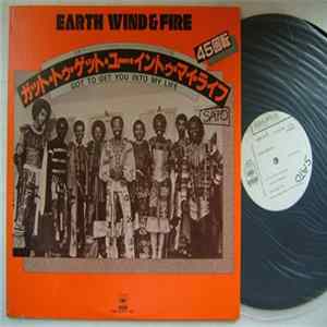 Earth, Wind & Fire / The Emotions - Got To Get You Into My Life / Smile Mp3