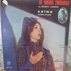 سلوى, ملحم بركات = Salwa, Melhem Barakat - الأميرة زمرد - الجزء الأول = Al Amira Zmourod Volume 1 (Highlights) Mp3
