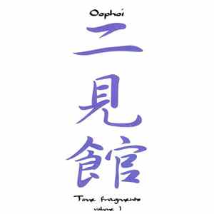 Oöphoi - Time Fragments Vol. 1 - The Archives 1995/1997 Mp3