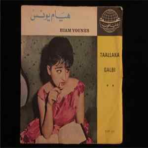 هيام يونس = Hiam Younes - Taallaka Galbi Mp3