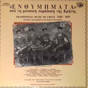 Various - "Ενθυμήματα" Από Τη Μουσική Παράδοση Της Κρήτης / Traditional Music Of Crete 1920-1955 Mp3