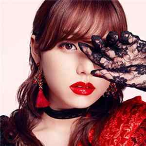 Ai Shinozaki - 口の悪い女 Mp3