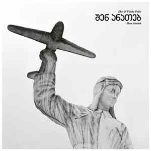Eko & Vinda Folio - Shen Anateb Mp3