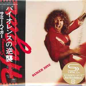 Sammy Hagar - Danger Zone Mp3